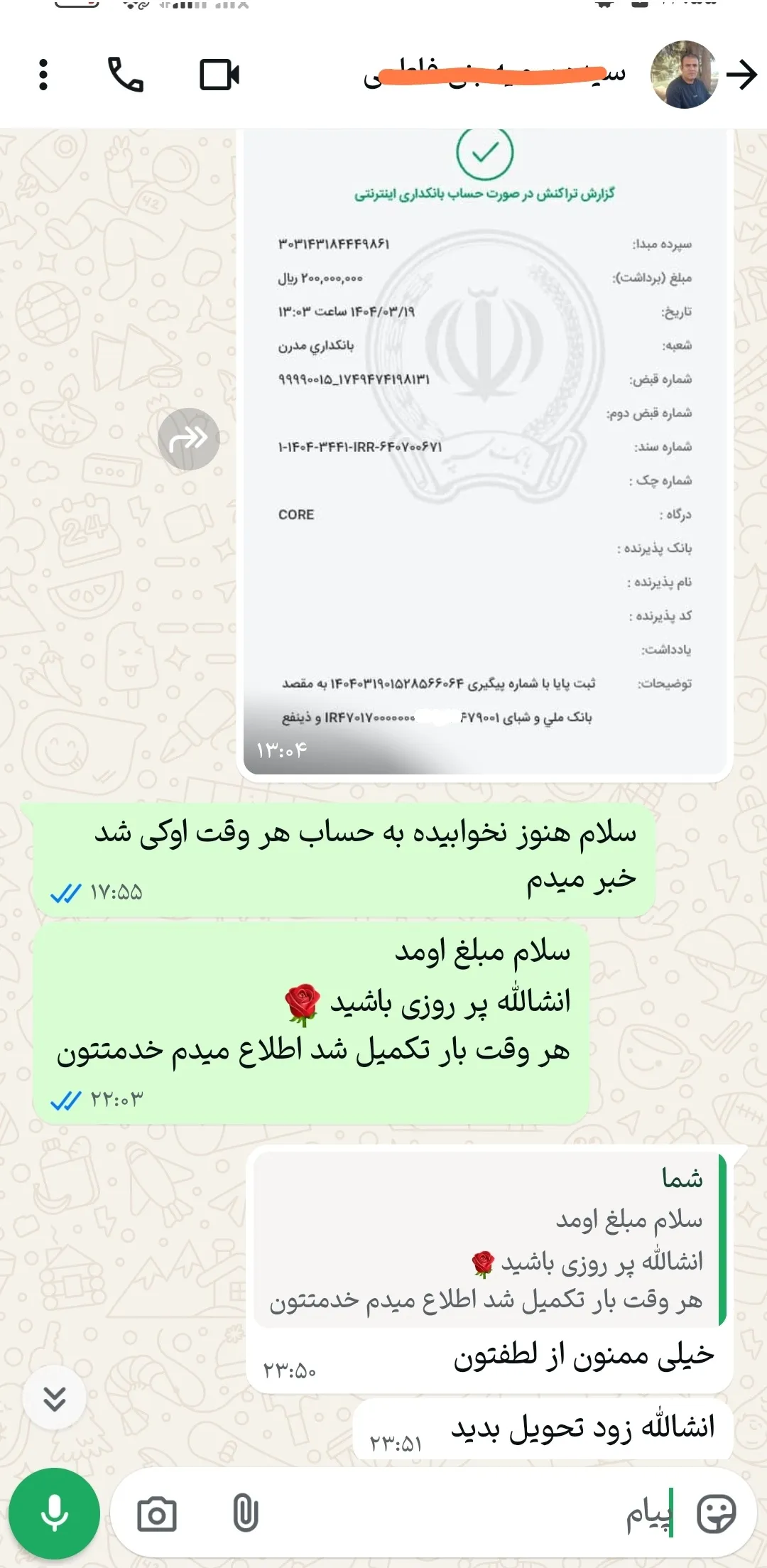 رضایت-مشتریان-13گلدان-پلاس5.webp