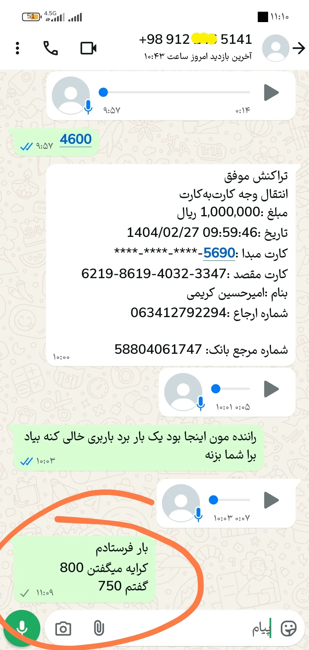 رضایت-مشتریان-14گلدان-پلاس.webp