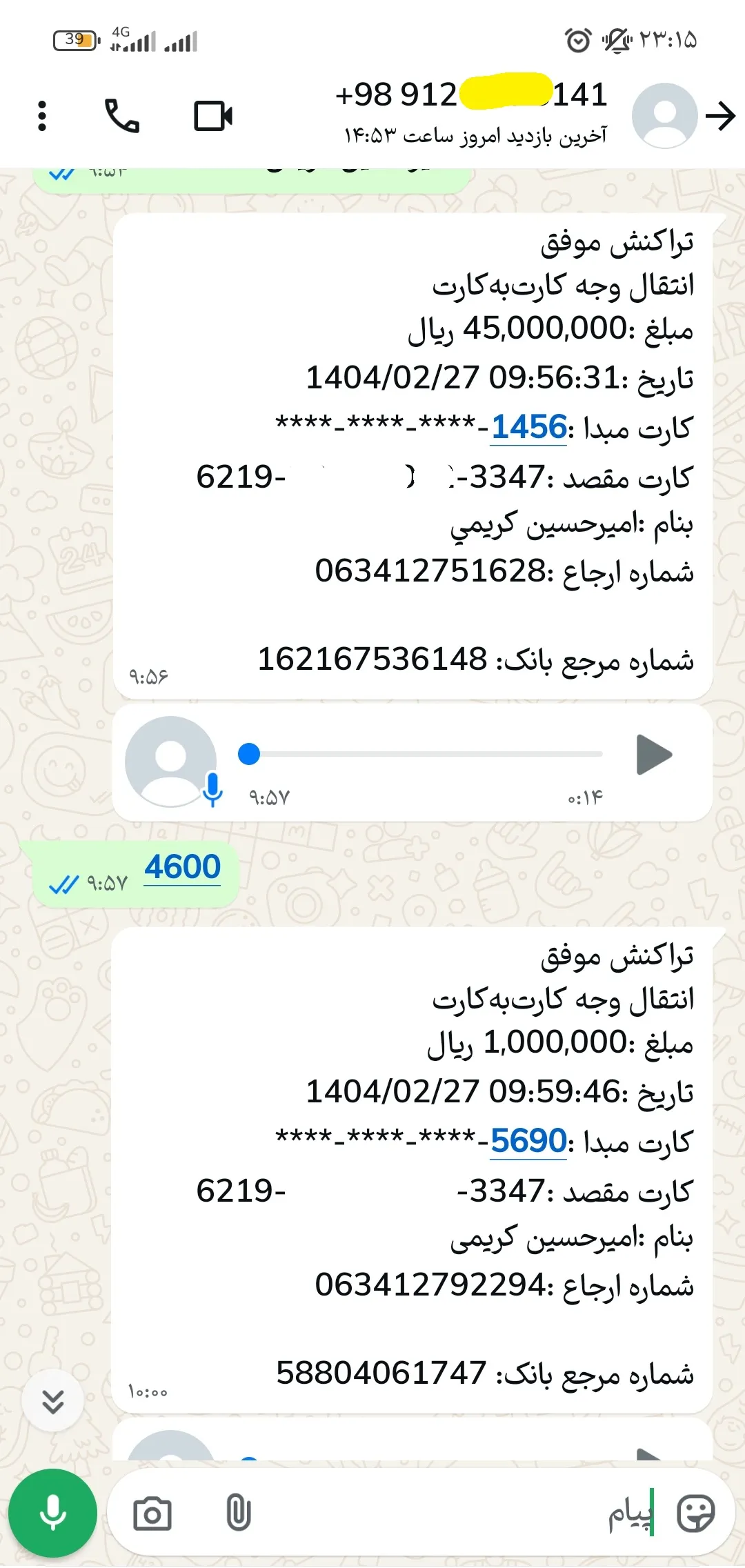 رضایت-مشتریان-22-گلدان-پلا4.webp
