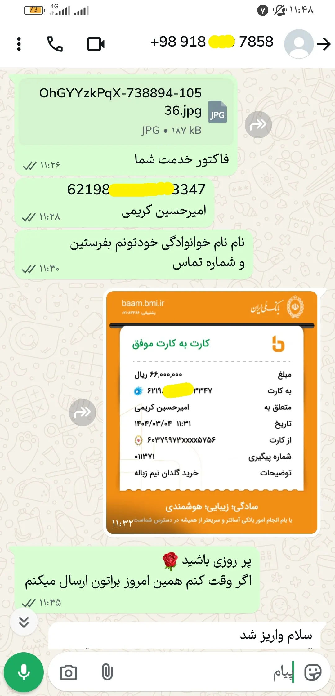 رضایت-مشتریان-22-گلدان-پلاس3.webp